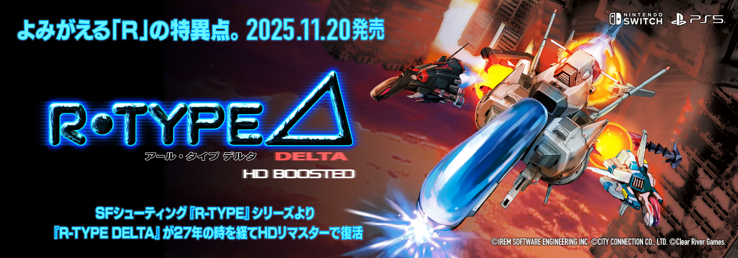 R-Type Delta: HD Boosted